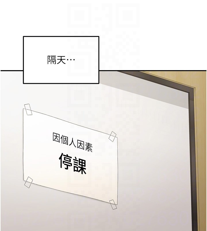 华尔街夜色第5話-第一課，挑選茶妹