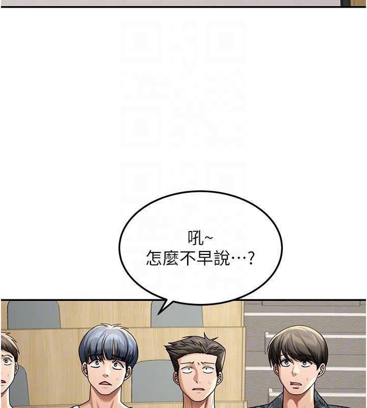 华尔街夜色第5話-第一課，挑選茶妹