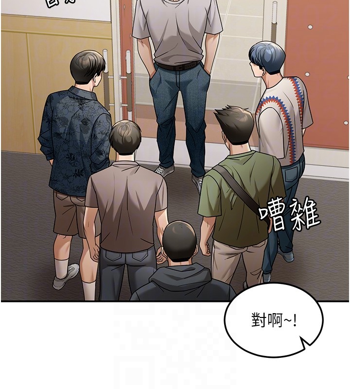 华尔街夜色第5話-第一課，挑選茶妹