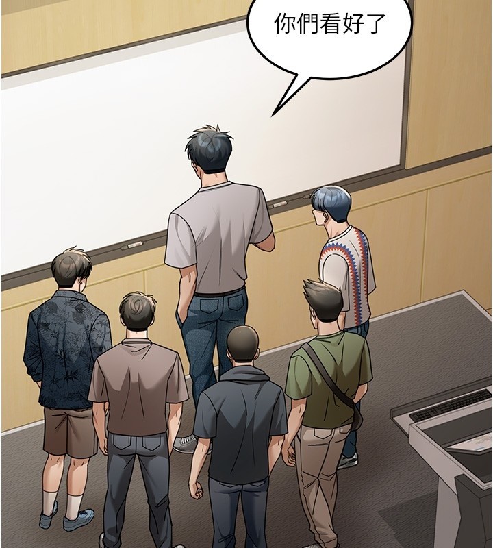 华尔街夜色第5話-第一課，挑選茶妹