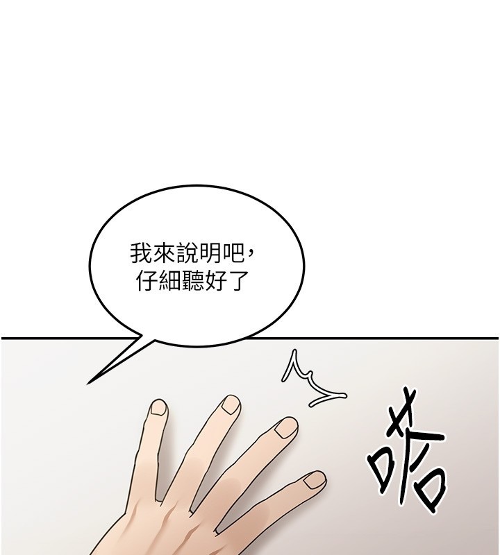 华尔街夜色第5話-第一課，挑選茶妹