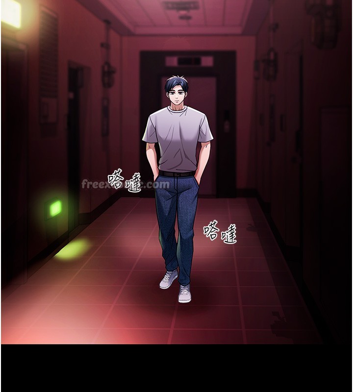 华尔街夜色第5話-第一課，挑選茶妹