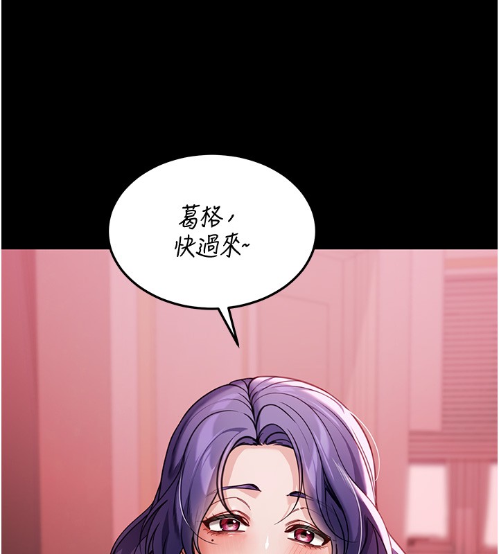 华尔街夜色第5話-第一課，挑選茶妹