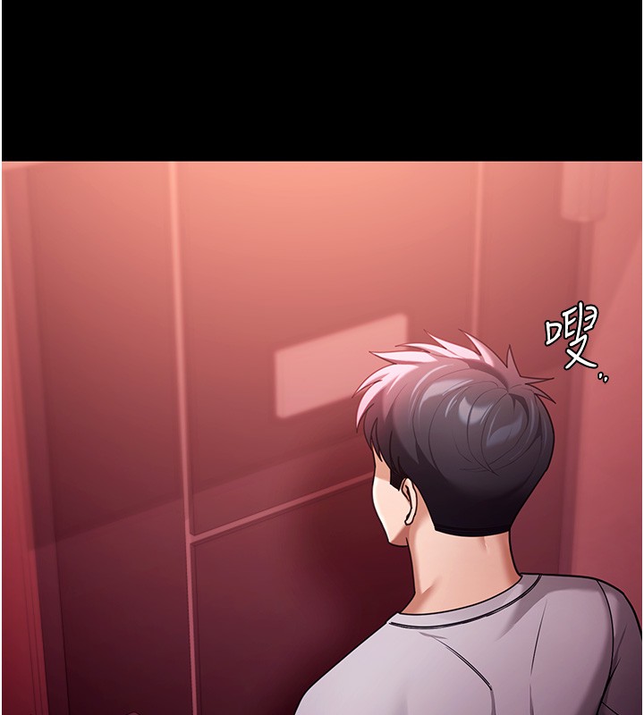 华尔街夜色第5話-第一課，挑選茶妹