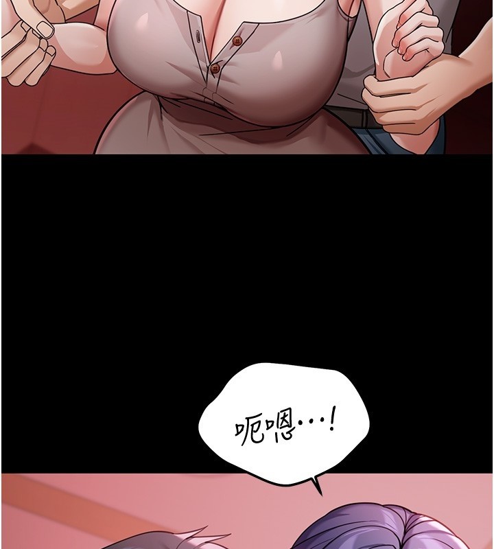 华尔街夜色第5話-第一課，挑選茶妹