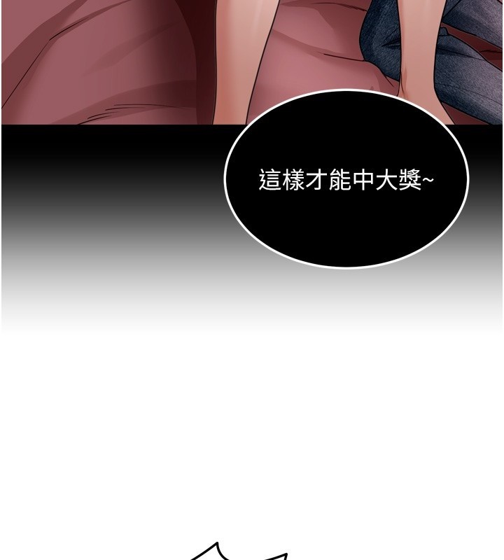 华尔街夜色第6話-喝茶學投資