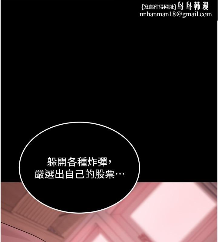 华尔街夜色第6話-喝茶學投資