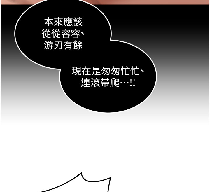 华尔街夜色第6話-喝茶學投資