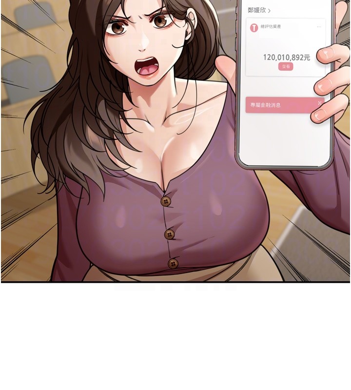 华尔街夜色第6話-喝茶學投資