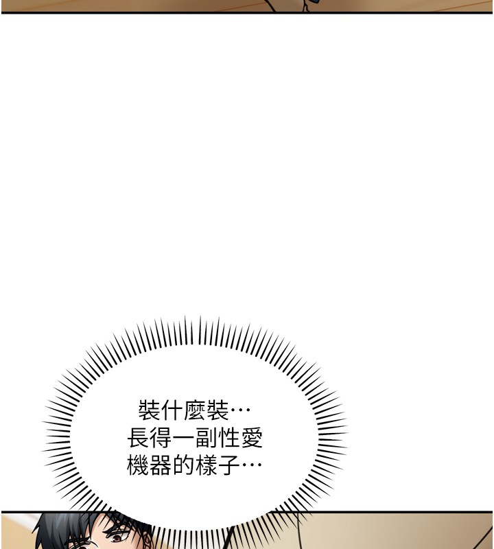 华尔街夜色第6話-喝茶學投資