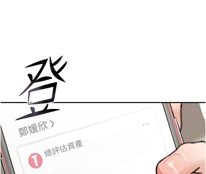 华尔街夜色第6話-喝茶學投資