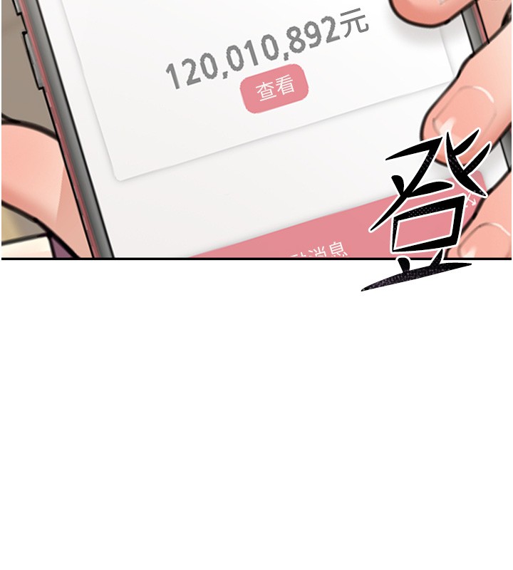 华尔街夜色第6話-喝茶學投資