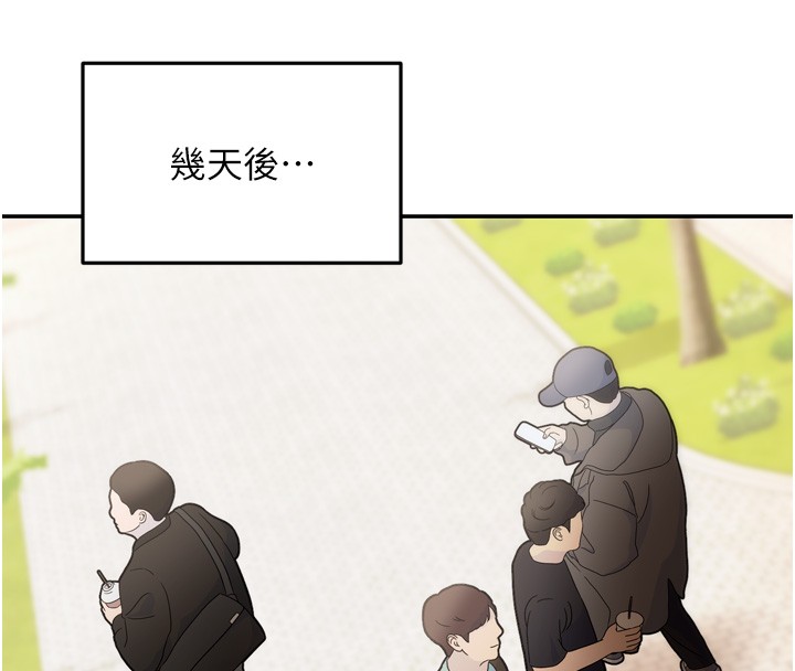 华尔街夜色第6話-喝茶學投資