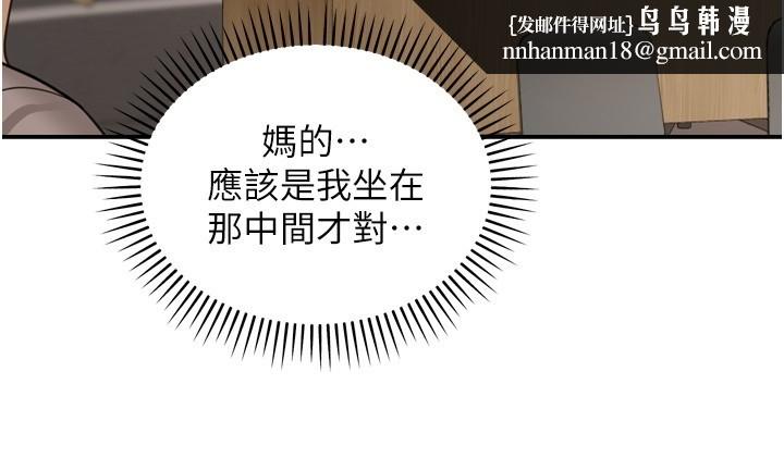 华尔街夜色第6話-喝茶學投資