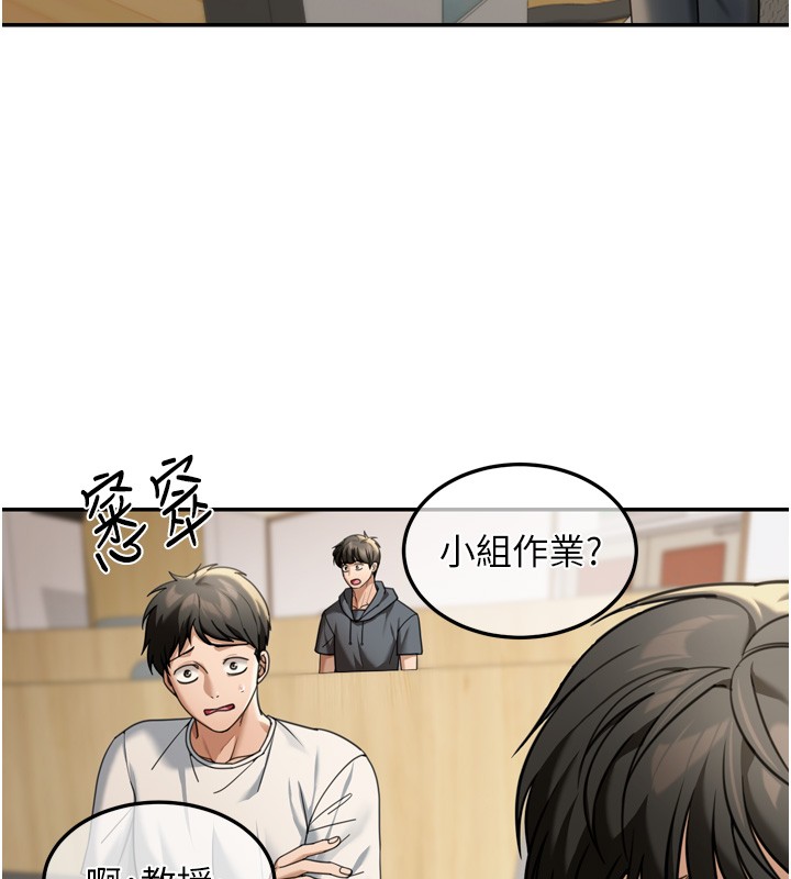 华尔街夜色第6話-喝茶學投資