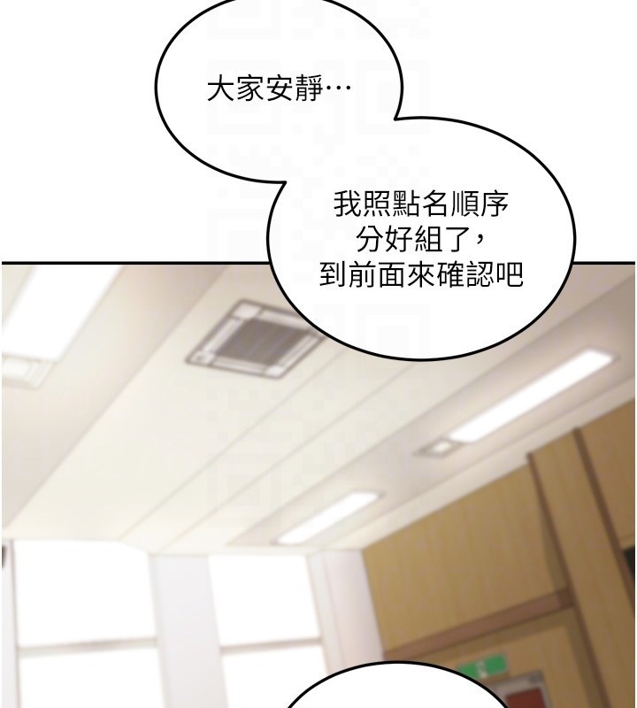 华尔街夜色第6話-喝茶學投資