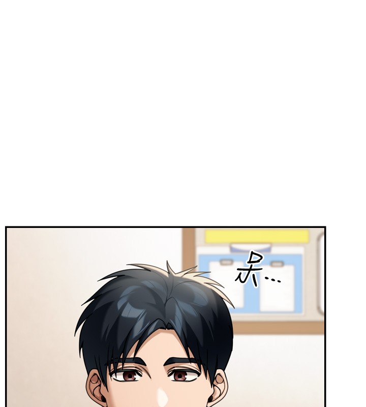 华尔街夜色第6話-喝茶學投資