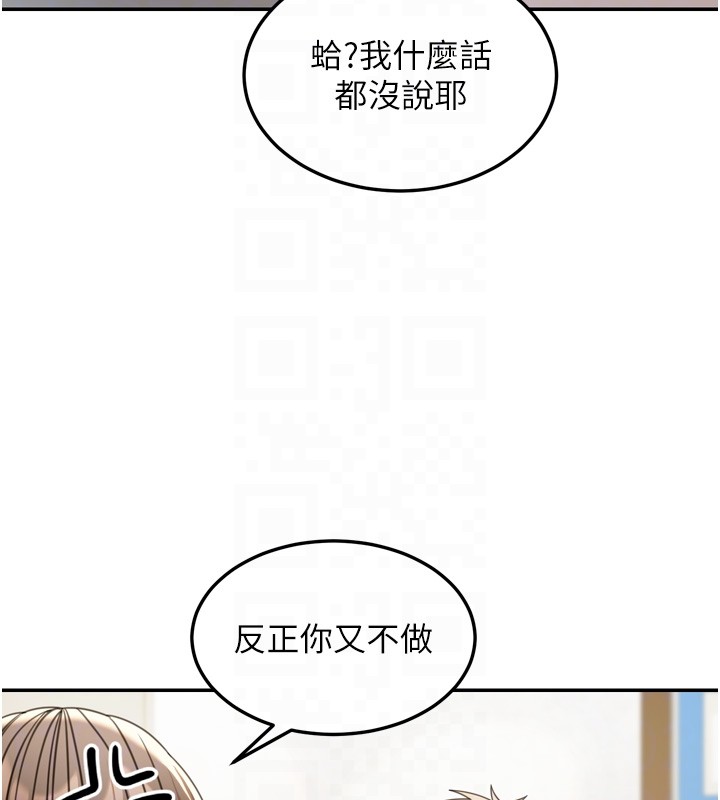 华尔街夜色第6話-喝茶學投資