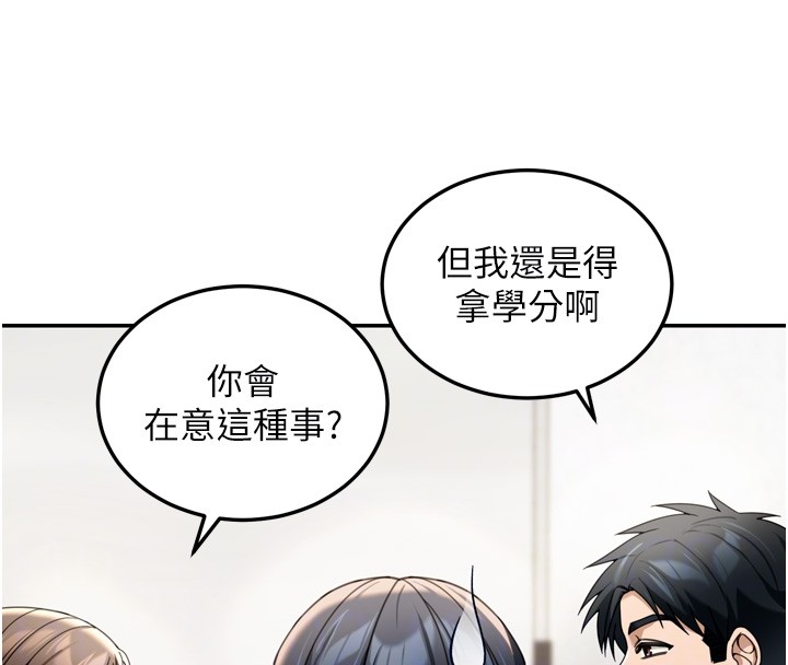 华尔街夜色第6話-喝茶學投資