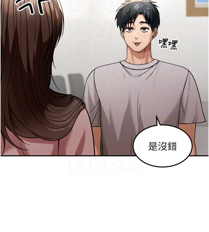 华尔街夜色第6話-喝茶學投資