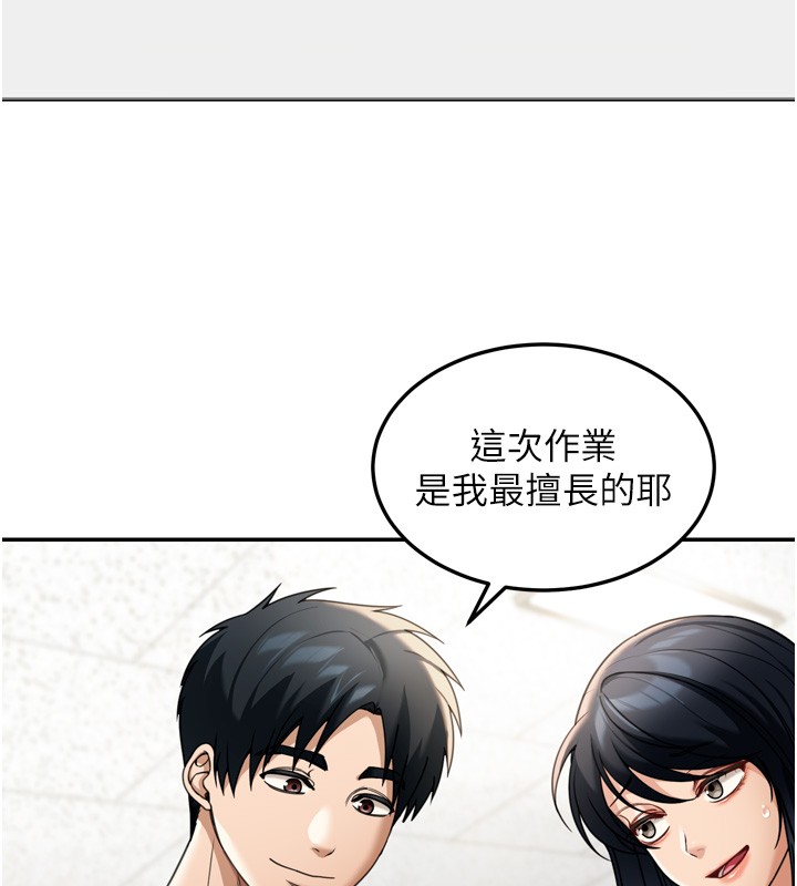 华尔街夜色第6話-喝茶學投資