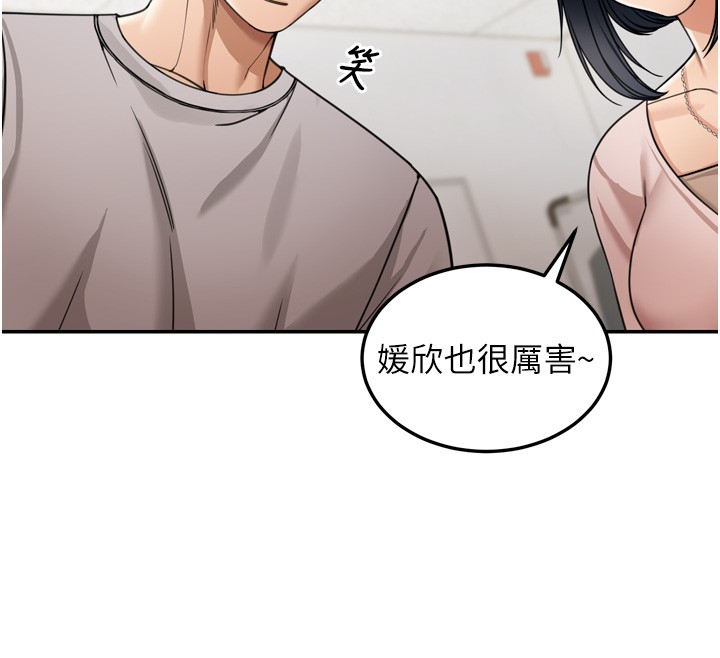 华尔街夜色第6話-喝茶學投資