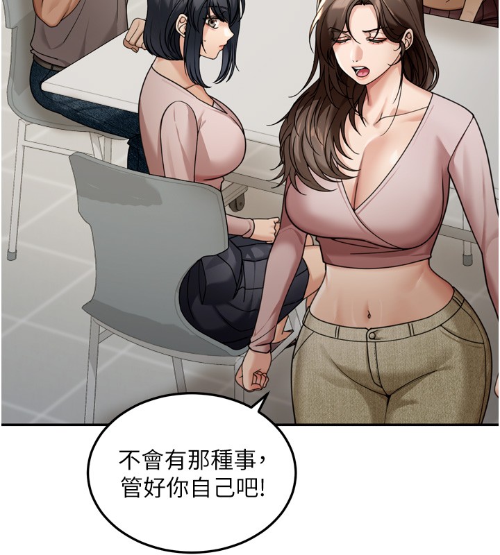 华尔街夜色第6話-喝茶學投資