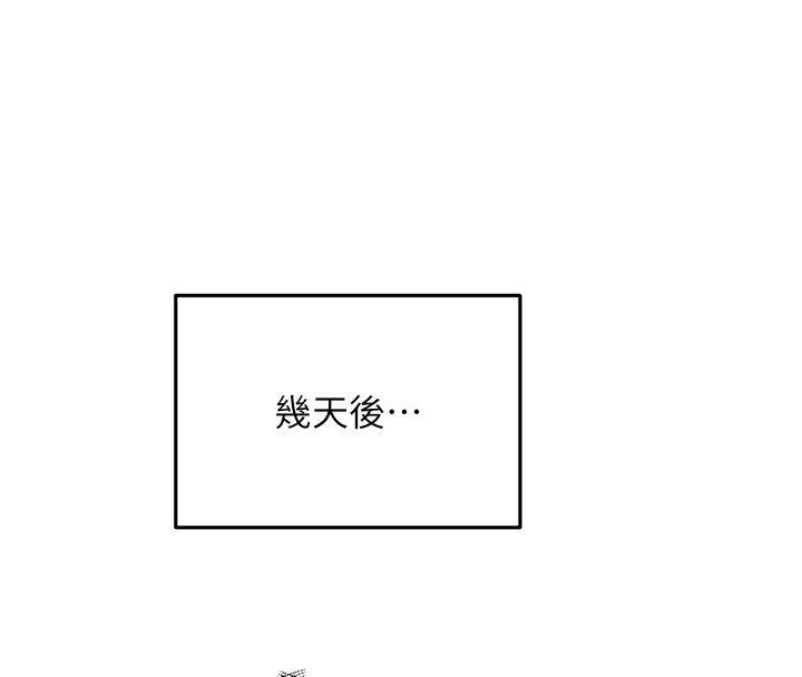 华尔街夜色第6話-喝茶學投資