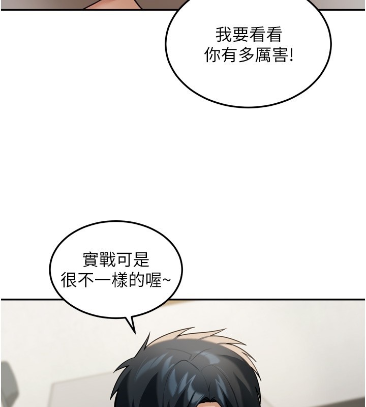 华尔街夜色第6話-喝茶學投資