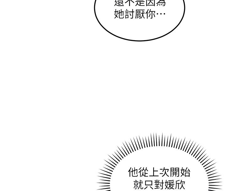 华尔街夜色第6話-喝茶學投資