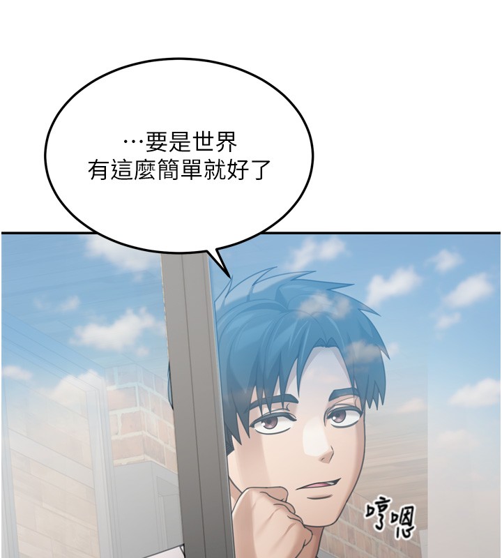 华尔街夜色第6話-喝茶學投資