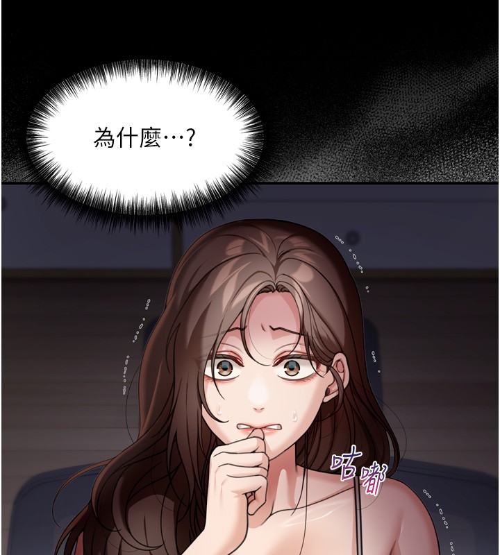 华尔街夜色第6話-喝茶學投資