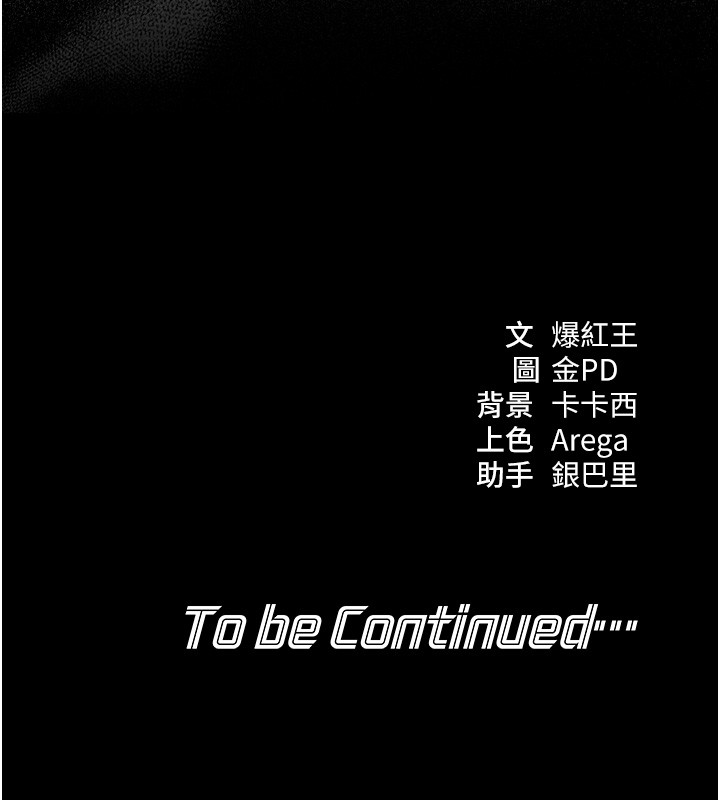 华尔街夜色第6話-喝茶學投資