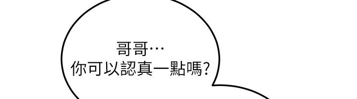 华尔街夜色第7話-專用肉便器