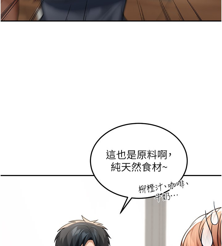 华尔街夜色第7話-專用肉便器