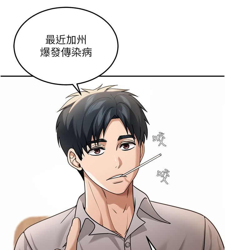 华尔街夜色第7話-專用肉便器