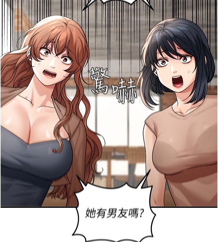 华尔街夜色第7話-專用肉便器