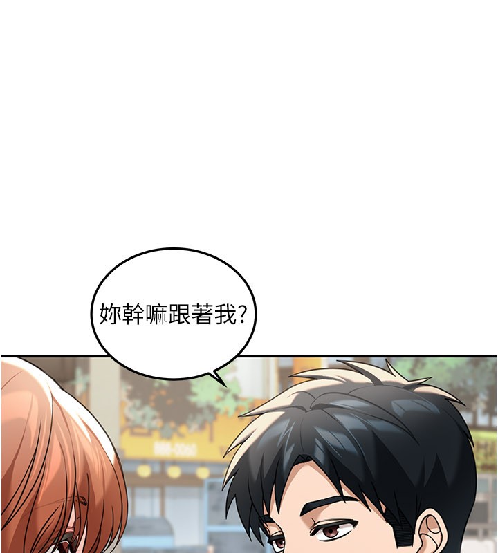 华尔街夜色第7話-專用肉便器