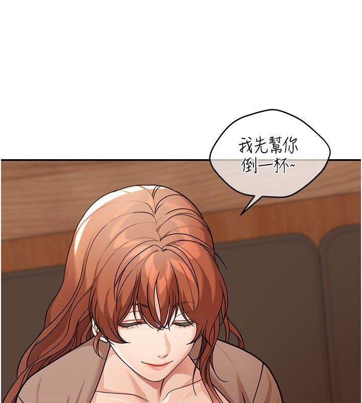 华尔街夜色第7話-專用肉便器