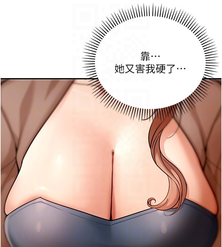 华尔街夜色第7話-專用肉便器