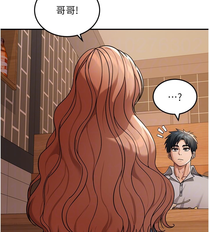 华尔街夜色第7話-專用肉便器