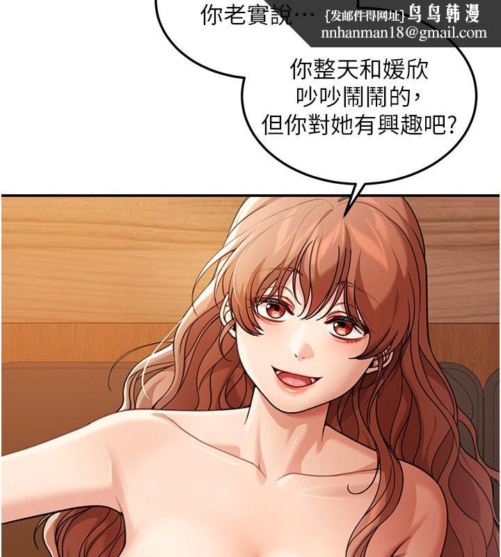 华尔街夜色第7話-專用肉便器