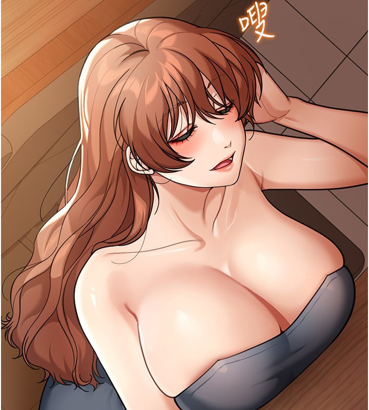 华尔街夜色第7話-專用肉便器