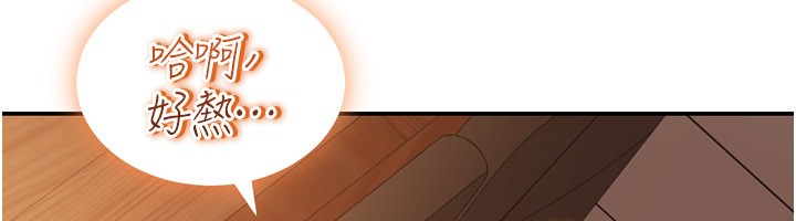 华尔街夜色第7話-專用肉便器