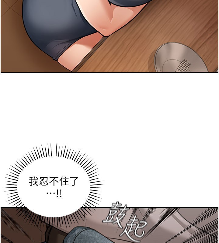 华尔街夜色第7話-專用肉便器