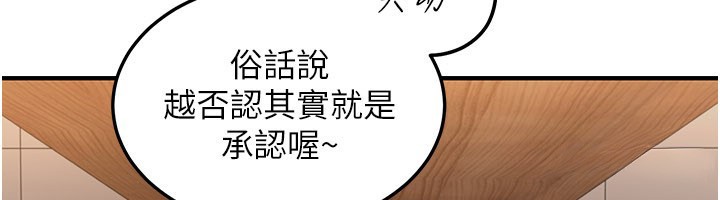 华尔街夜色第7話-專用肉便器