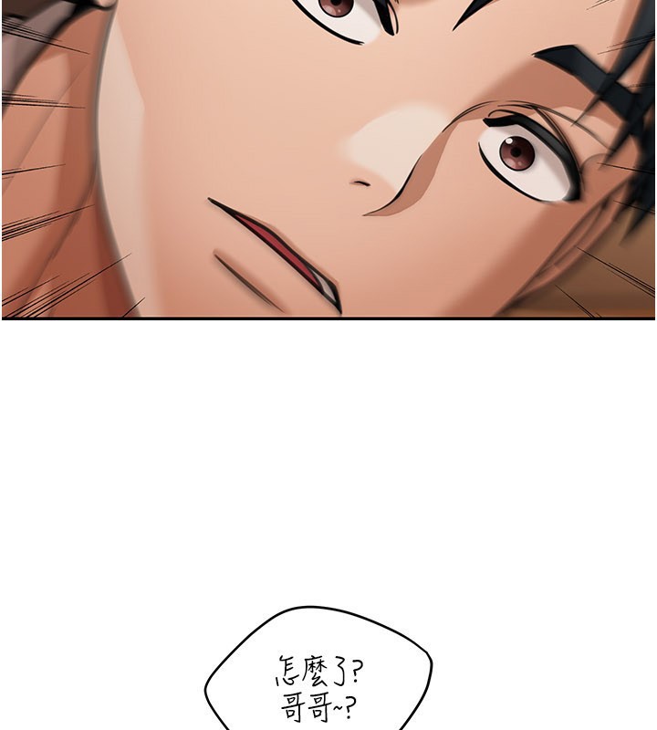 华尔街夜色第7話-專用肉便器