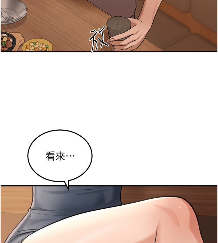 华尔街夜色第7話-專用肉便器