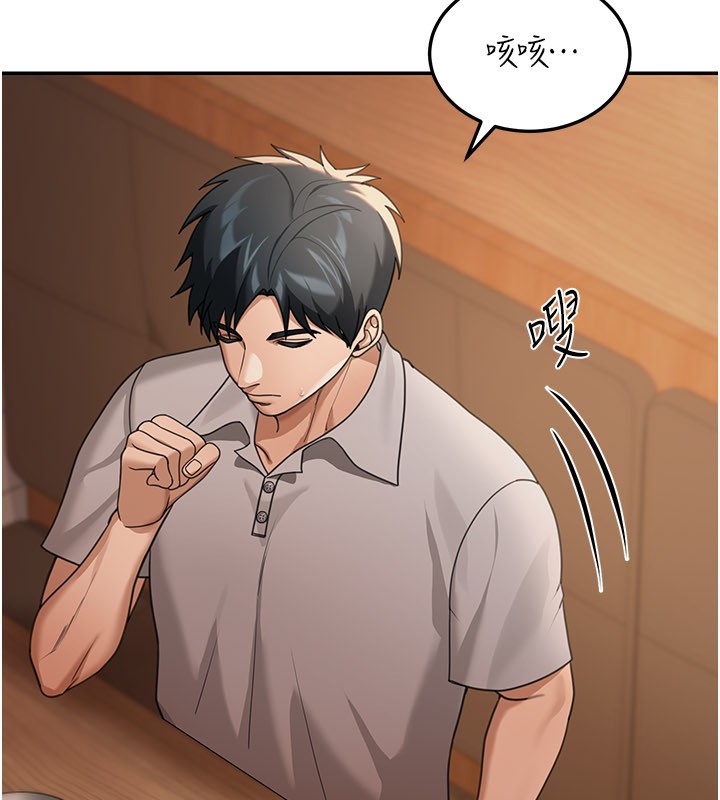 华尔街夜色第7話-專用肉便器