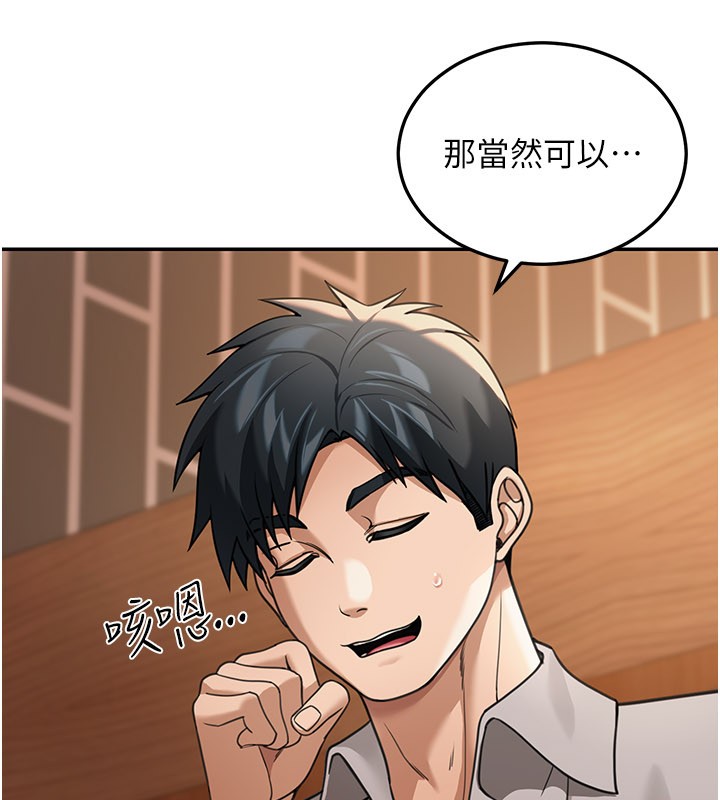 华尔街夜色第7話-專用肉便器